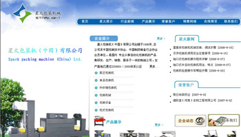 �ǻ��װ��(www.zzbzj.cn)