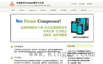 ��ʢ��ѹ��(www.fsair.cn)
