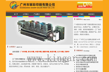 ����ӡˢ(www.gzlicai.com.cn)