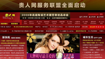 ������(www.noblechinese.com)-���