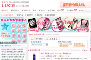 ¶ٻ��(www.luce.com.cn)-��Ŀ���