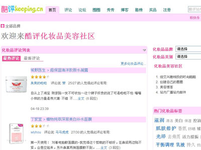 ������ױƷ����(www.kooping.cn)-��վ����
