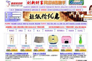 ���������(www.hkbeautynet.com)-��վ���